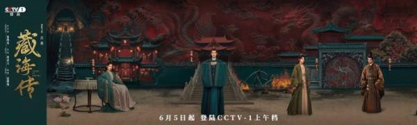 legendofzanghaiep40.graphy.com